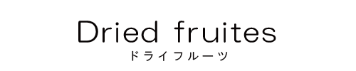 dried fruites